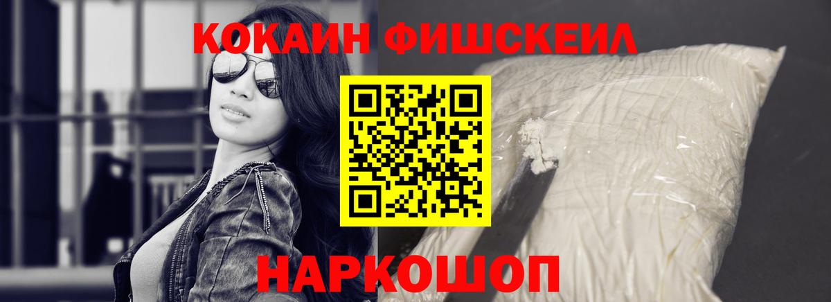 Кокаин Боливия Гусиноозёрск