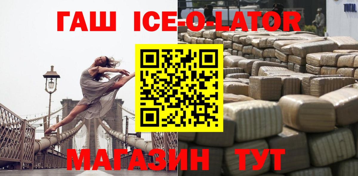 ГАШ  Вход с VPN  где купить наркотик  Гусиноозёрск  ГАШ Cannabis  ГАШИШ VHQ 