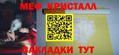 мет Добрянка