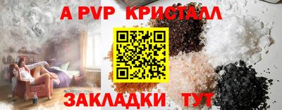 мет Добрянка