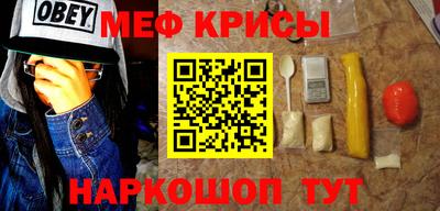 мет Добрянка