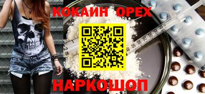 ГАЛЛЮЦИНОГЕННЫЕ ГРИБЫ Дмитров
