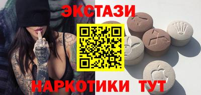 ГАЛЛЮЦИНОГЕННЫЕ ГРИБЫ Дмитров