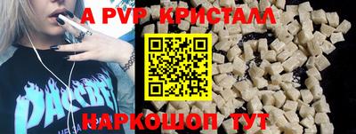 твердый Долгопрудный