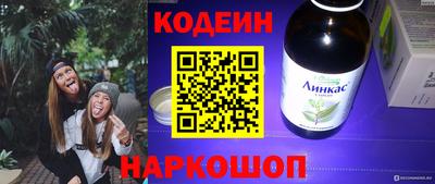 ГАЛЛЮЦИНОГЕННЫЕ ГРИБЫ Дмитров