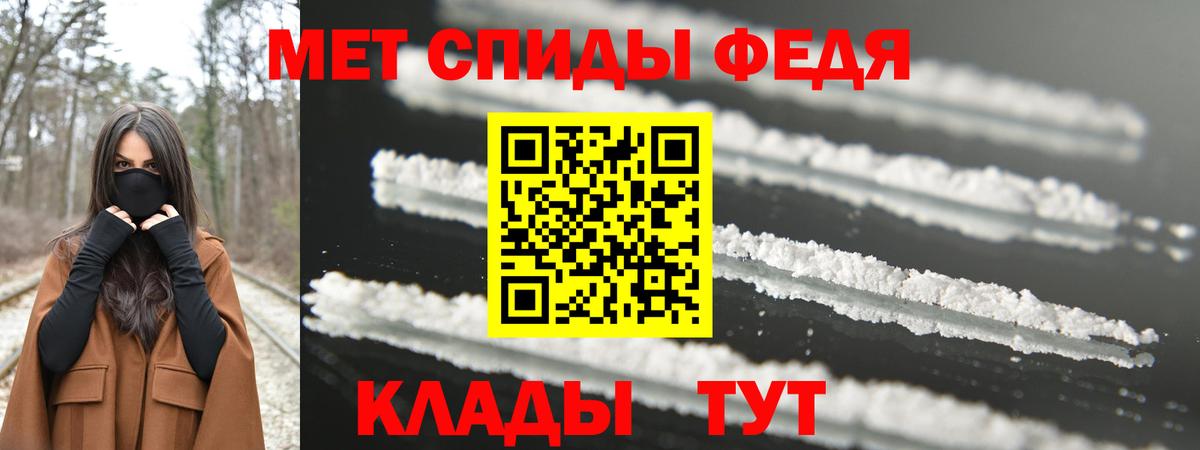 Первитин винт Гусиноозёрск