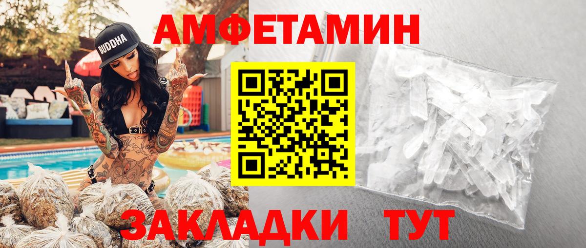 Гусиноозёрск  Метамфетамин витя  Вход с VPN 