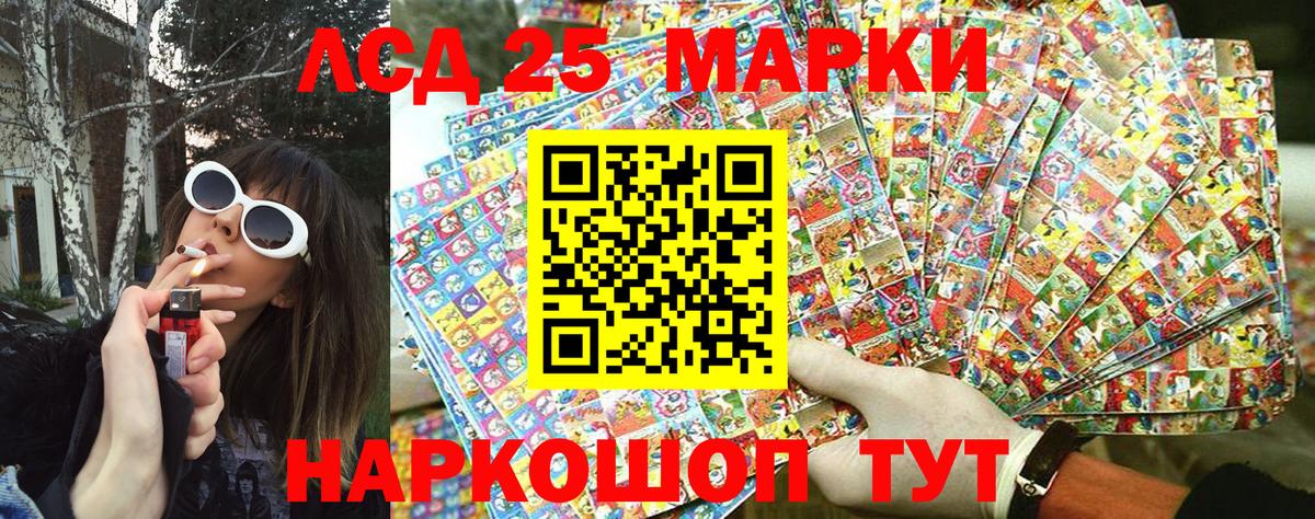 Марки N-bome  Наркотические марки 1,8мг  Вход с VPN  Гусиноозёрск 