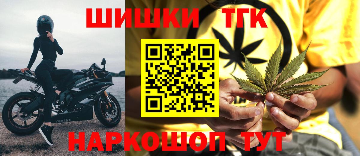 Каннабис OG Kush Гусиноозёрск