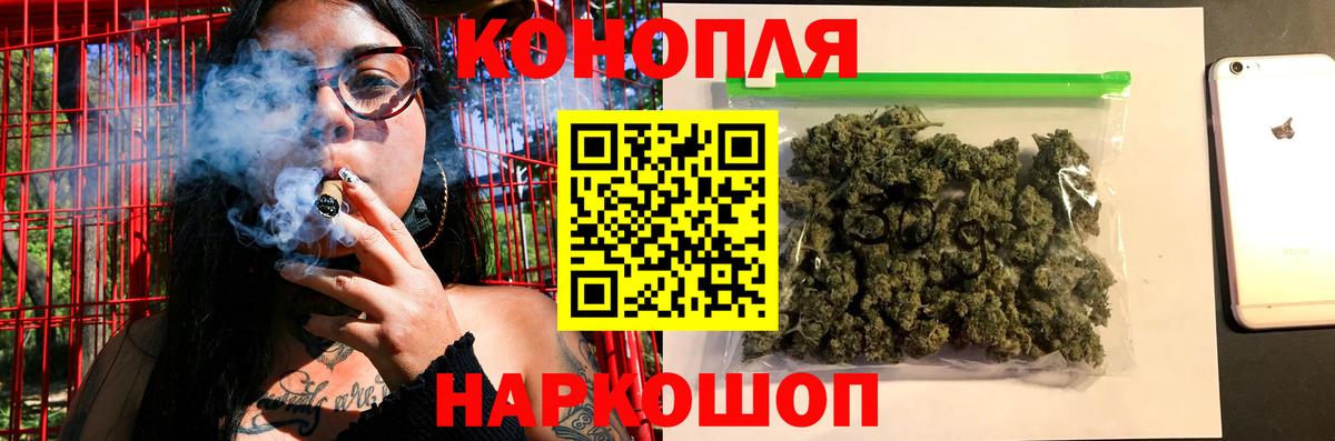 Гусиноозёрск  Шишки марихуана планчик  Вход с VPN  Шишки марихуана AK-47  Бошки марихуана семена 